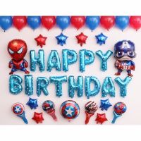 READY STOCK Captain Happy Birthday Party Balloon Set