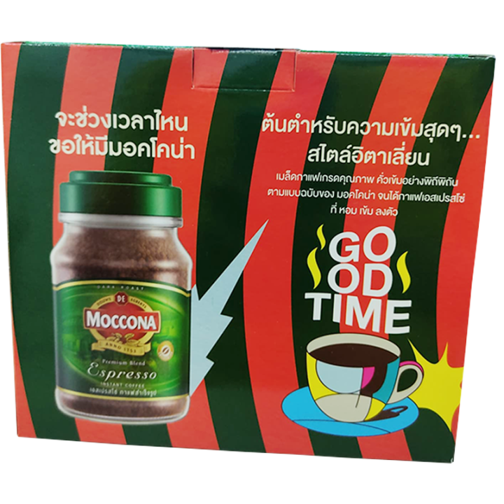 กาแฟมอคโคน่า-เอสเปรสโซ่กิฟเช็ต-1ชุดสุดคุ้ม