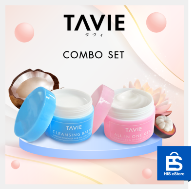 เซตคู่ ออลอินวัน เจล + คลีนซิ่งบาล์ม TAVIE