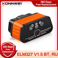 Connwei บลูทูธที่เข้ากันได้ ELM327 PIC18F25K80 V1.5รถ diagno. เครื่องมือสแกนเนอร์อัตโนมัติ OBD 2