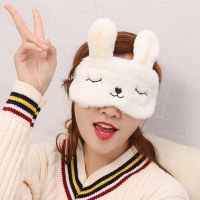 【CC】๑  Soft Sleeping Masks Blindfold Cartoon Cover sleep shade Eyepatch Bandage eyelashes Relax Nap Aid