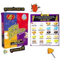 ❗❗สินค้าขายดี❗❗  Bean Boozled Jelly Bean Fiery Five Challenge 45g ใหม่ลูกอมเสี่ยงทาย คุณกินเผ็ดได้มั๊ย KM16.972?สินค้ามาใหม่?