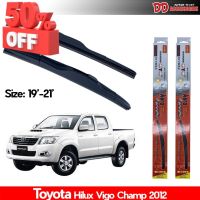 ที่ปัดน้ำฝน ใบปัดน้ำฝน ซิลิโคน ตรงรุ่น Toyota Vigo 2012 ไซส์ 19-21 ยี่ห้อ Diamond กล่องแดง #รีโมท  #รีโมททีวี   #รีโมทแอร์ #รีโมด