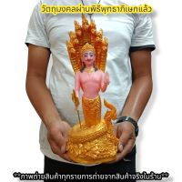 ปู่ศรีสุทโธ ถือตรีศูลประทานพร นาคปรก7เศียร พระวรกายสีเนื้อ สูง30ซม.งานพิธีเทวาภิเษกจากวัดป่าศรีสุทโธคําชะโนด