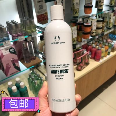 THE BODY SHOP White Musk Luxurious Silk Body Milk 400ml Body Moisturizing