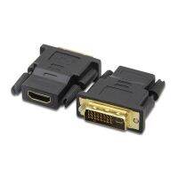 【Hot deal】 2ชิ้น DVI ชายกับ HDMI หญิงอะแดปเตอร์ DVI (24 + 5) เพื่อเชื่อมต่อกับ HDMI แยก