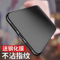 苹果x xr手机壳iPhone XS Max防摔磨砂软壳超薄硅胶全包保护套(送钢化膜)หรูหราอัลตร้าบางกรณี PP เดิมสำหรับ สําหรับ iPhone X / XS / XS Max / XR with ฟิล์มกระจกกันรอยหน้าจอ สำหรับ