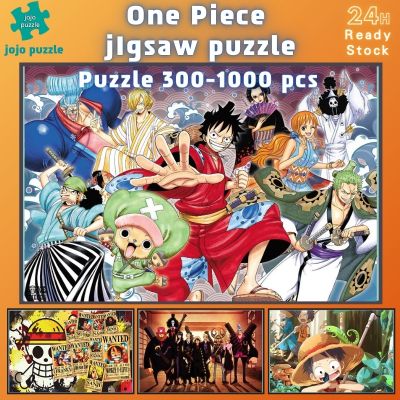 📣พร้อมส่ง📣【One Piece】จิ๊กซอว์-300-1000-ชิ้น-จิ๊กซอว์ไม้ 1000 ชิ้น-จิ๊กซอ-จิ๊กซอว์ 500 ชิ้น-jigsaw puzzle-41🧩จิ๊กซอว์ 1000 ชิ้น สำหรับ ผู้ใหญ่ ตัวต่อจิ๊กซอว์ จิ๊กซอว์ การ์ตูน
