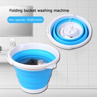 5L Household Small Folding Washing Machine Student Dormitory Underwear Sock Mini Washing Machine Portable Washing Bucket