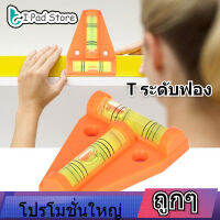 【ราคาถูก】 อุปกรณ์วัด T Bubble Level T ระดับติดตั้งรูเครื่องมือวัดสำหรับกล้อง