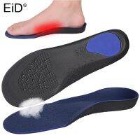 EiD 3D Premium orthopedic insoles Flat Feet arch support High Quality Comfortable plush cloth Orthotic insole Plantar fasciitis