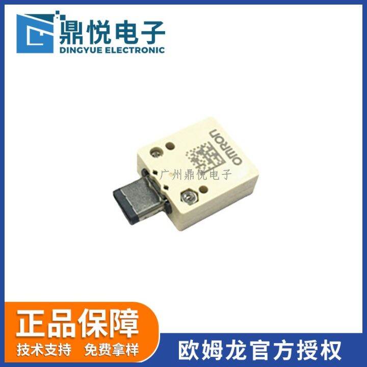 Xp2u OMRON XP2U-001 USB Type-C plug test head Type-C interface detection ...