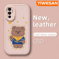 YIWESAN เคสสำหรับ Vivo V23E 4G V23E 5G เคส V23i V23 S12 5G ลายหมีกีฬาเคสใส่โทรศัพท์หนังดีไซน์ใหม่นิ่มป้องกันเคสมือถือกันกระแทกพร้อมเคสป้องกันกล้องเลนส์คลุมทั้งหมด