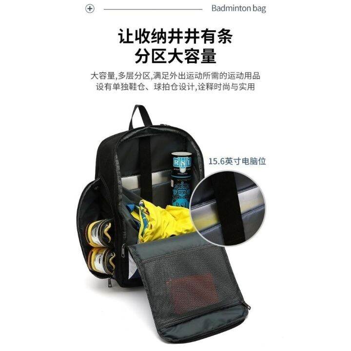 new-badminton-bag-backpack-for-men-and-women-3-packs-large-capacity-portable-professional-tennis-racket-bag-2021-new