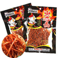 鬼椒面 Ghost Pepper ขนม เส้นเผ็ดหม่าล่า ขนมเส้นมาม่าผีบอก ล่าเถียวเส้นเล็ก