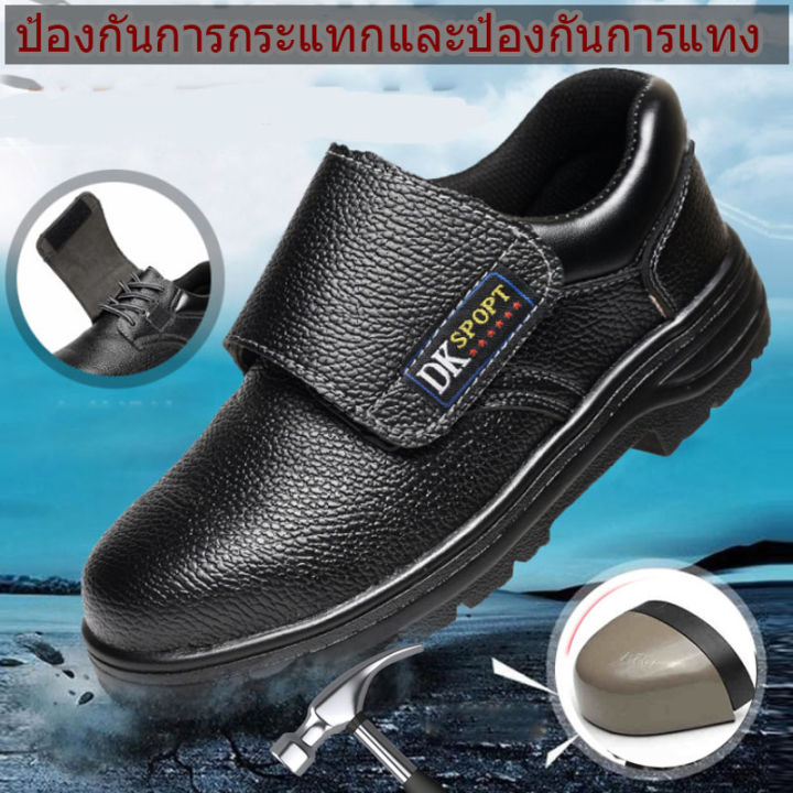 tamias-รองเท้านิรภัยผู้ชาย-รองเท้าผู้ชายคุณภาพสูง-นิ้วเท้าเหล็ก-รองเท้าทำงาน-สถานที่ทำงาน-รองเท้าป้องกันแรงงาน-รองเท้าป้องกัน-การออกแ
