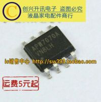 【❖New Hot❖】 HENGXIN00 5ชิ้น Apw7070a Sop-8