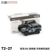 XCARTOYS 1:64รถถัง300รถโมเดล Diecast แรนเจอร์