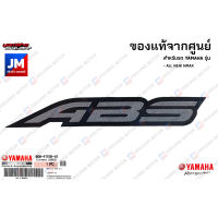 B6HF15786100 สติ๊กเกอร์โลโก้ ABS เเท้ศูนย์ YAMAHA  ALL NEW NMAX สำหรับรถสีเทา