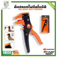 คีมปลอกสายไฟอัตโนมัติ  คีมตัดสายไฟ คีมปลอกสายไฟ  คีม PUMPKIN (PTT-FWS7 14609)