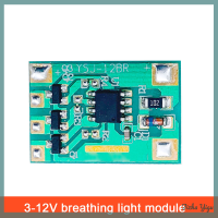 Jizha ตัวควบคุมแสงไล่ระดับสี DC 3V-12V ไฟหรี่อัตโนมัติไฟกระพริบโมดูลไดรเวอร์โคมไฟ