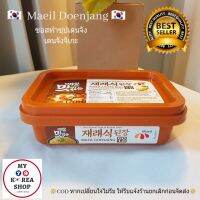 เดนจัง Doenjang 재래식 된장 ซอสทำซุปเดนจัง จิเกะ 170 g.