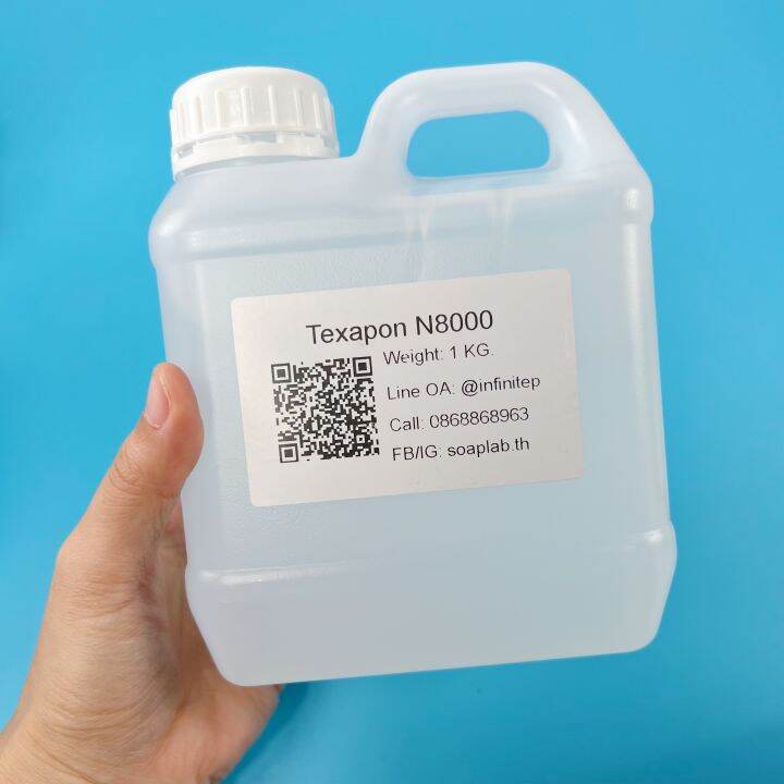 texapon-n8000-หัวสบู่-หัวแชมพู-สารเพิ่มฟอง-สารชำระล้างแบบอ่อนโยน