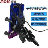 ┅ Kawasaki NINJA400 Ninja 400 mobile phone navigation bracket mobile phone bracket charging mobile phone rack USB riding