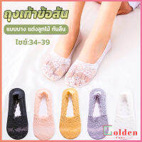 Golden ถุงเท้าลูกไม้ ถุงเท้าผ้าฝ้าย ด้านล่างซิลิโคนกันลื่น  Lace socks