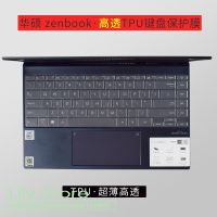 for Asus ZenBook 14 UX425 UX425J UX425JA 2020 14 inch Silicone laptop Notebook Keyboard Cover skin Protector Protective film