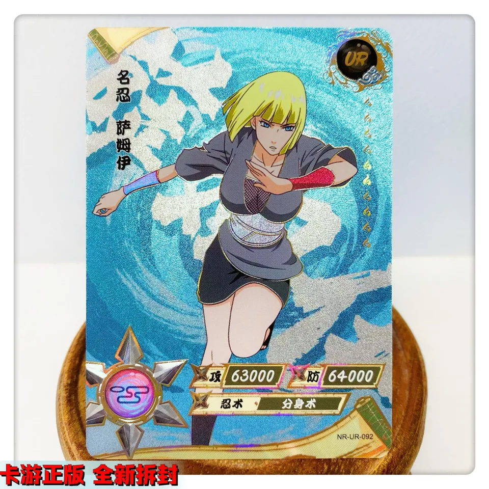 Naruto TCG - UR-094 - Iruka Umino