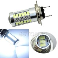 หลอดไฟ Led สำหรับแต่งรถ1ชิ้น H7สว่างพิเศษ12V 5630 Smd 33-ไฟตัดหมอกรถยนต์แผ่นเรืองแสงสีขาว1ชิ้น