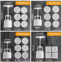 RET มือกด Mooncake Stencils อเนกประสงค์นำกลับมาใช้ได้ DIY ที่ตัดคุกกี้เครื่องอบขนมปังในครัวใช้ได้จริง