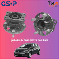 ลูกปืนล้อหลัง GSP ดุมล้อหลัง Ford Fiesta ปี08-ขึ้นไป (1ชิ้น) / 9400110