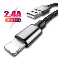 Usb Cable For iphone cable 14 13 12 11 pro max Xs Xr X SE 8 7 6s plus ipad air mini fast charging cable For iphone charger