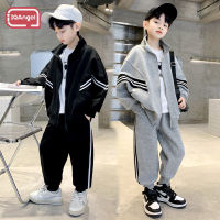 IQANGEL Childrens clothing Boys sports long-sleeved cardigan suit New trendy and handsome middle and large childrens sweater NVB