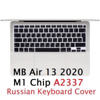 นิ่มสำหรับ Macbook Air 13 2020 M1ชิป A2337 N สหภาพยุโรปสหรัฐแผ่นครอบแป้นพิมพ์ซิลิคอนสำหรับ Macbook Air 13 M1ชิปและที่คลุมแป้นพิมพ์