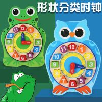 [COD] New Years gift children know the time alarm clock 0.35 early education puzzle toy cognitive number