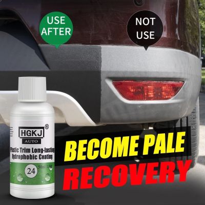 【hot】 HGKJ Plastic Exterior Recovery Restorer Trim Long-lasting Cleaner Agent Restoration Hydrophobic Car Chemicals