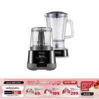 TEFAL เครื่องบดสับอาหาร LA MOULINETTE ULTIMATE CHOPPER รุ่น MF815866 - รับประกัน 2 ปี