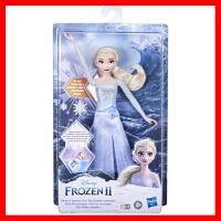 สินค้าขายดี!!! ของเล่น ตุ๊กตา เอลซ่า ดิสนีย์ โฟรเซ่น Disneys Frozen 2 Splash and Sparkle Elsa Doll ของแท้ ของเล่น โมเดล โมเดลรถ ของเล่น ของขวัญ ของสะสม รถ หุ่นยนต์ ตุ๊กตา โมเดลนักฟุตบอล ฟิกเกอร์ Model