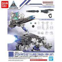 Bandai 1/143ชิ้นส่วนออปชั่น30มม. ชุดปืนใหญ่/แขนขนาดใหญ่11ชิ้นภารกิจ30นาที W-19ตัวเลือกของเล่นหุ่นแอคชั่นนิยายชุดของเล่นวิทยาศาสตร์