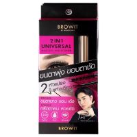 Browit By Nongchat Browit 2IN1 Universal Mascara And Eyeliner บราวอิท บาย น้องฉัตร มาสคาร่า แอนด์ อายไลเนอร์ 2 หัว กันน้ำ