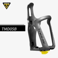 Topeak Original MODULA CAGE Road Bike Cycling Bidon Cage Holder Adjustable MTB Water Bottle Cage Bicycle Water Container Cage