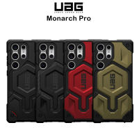 Uag Monarch Pro เคสกันกระแทกMIL STD810G-516.6เกรดพรีเมี่ยมจากอเมริกา สำหรับ Galaxy S23/S23Plus/S23Ultra(ของแท้100%)