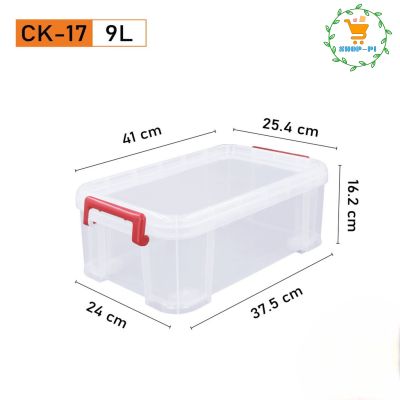 KEYWAY กล่องอเนกประสงค์ (กล่องหูล็อก) CK-17 (มีล้อ) ขนาด(ด้านบนฝา)(กว้าง x ยาว x สูง): 25.4 x 41 x 16.2 cm (9 L) คละสี