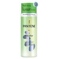 Pantene แพนทีน โปร-วี ไมเซล่า ดีทอกซ์ แอนด์ มอยซ์เจอร์ไรซ์ วอเตอร์ลิลลี่ เอกซ์แทรก สคาร์ป แชมพู 530 มล (สีเขียว)