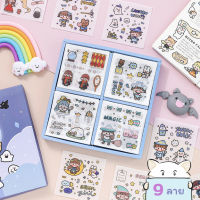 BOXSET สติ๊กเกอร์ 100 แผ่น  DIY Sticker Sheet Stickers สติ๊กเกอร์ไดคัท by mimisplan