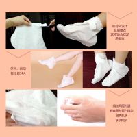 Bisutang Moisturizing and moisturizing hand , hydrating, foot , whitening, moisturizing, peeling, fine lines