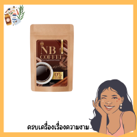 NB Coffee Test เทสกาแฟครูเบียร์ กาแฟเอ็นบี กาแฟเนเบียร์ มาแรงในtiktok (1 ห่อ มี3ซอง) #มาแรงตอนนี้